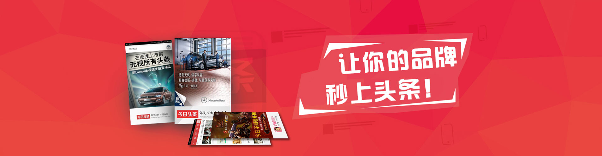 嘉兴百度推广运营