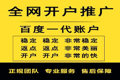 百度竞价运营的长期策略：如何保持持续的广告效果