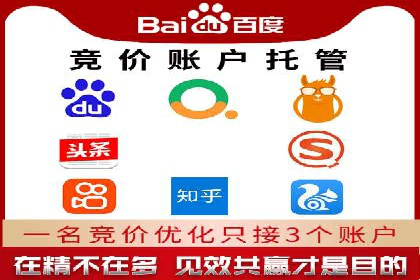 案例剖析：百度竞价排名助力企业快速提升知名度