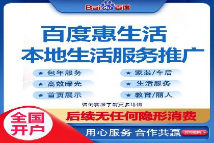 百度推广代理商的客户案例：从零到一的突破