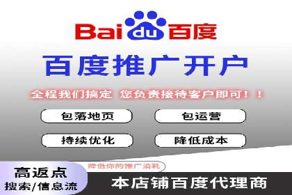 不同规模企业如何选择合适的百度广告推广预算