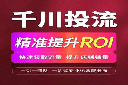 信息流广告行业案例：小红书广告效果